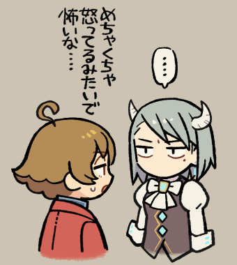 ツノ 