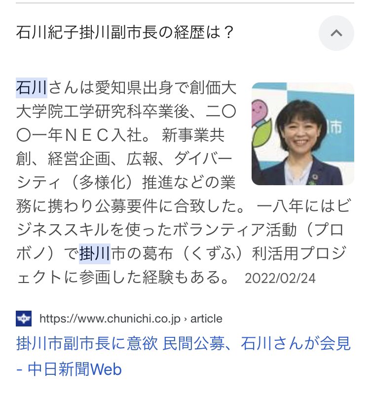 “「創価女子短大」は閉学、「創価大」も定員割れ…🤣 カルト団体は早く潰れて下さい🙏 それにしても、なぜカルト出身やカルトに入信してる有名人や芸能人がこんなにいるのかしら？ カルト大学院まで出てしれっと副市長にまでなってる人もいるんだけど？ #石原さとみ　#上戸彩　#久本雅美　 #石川紀子