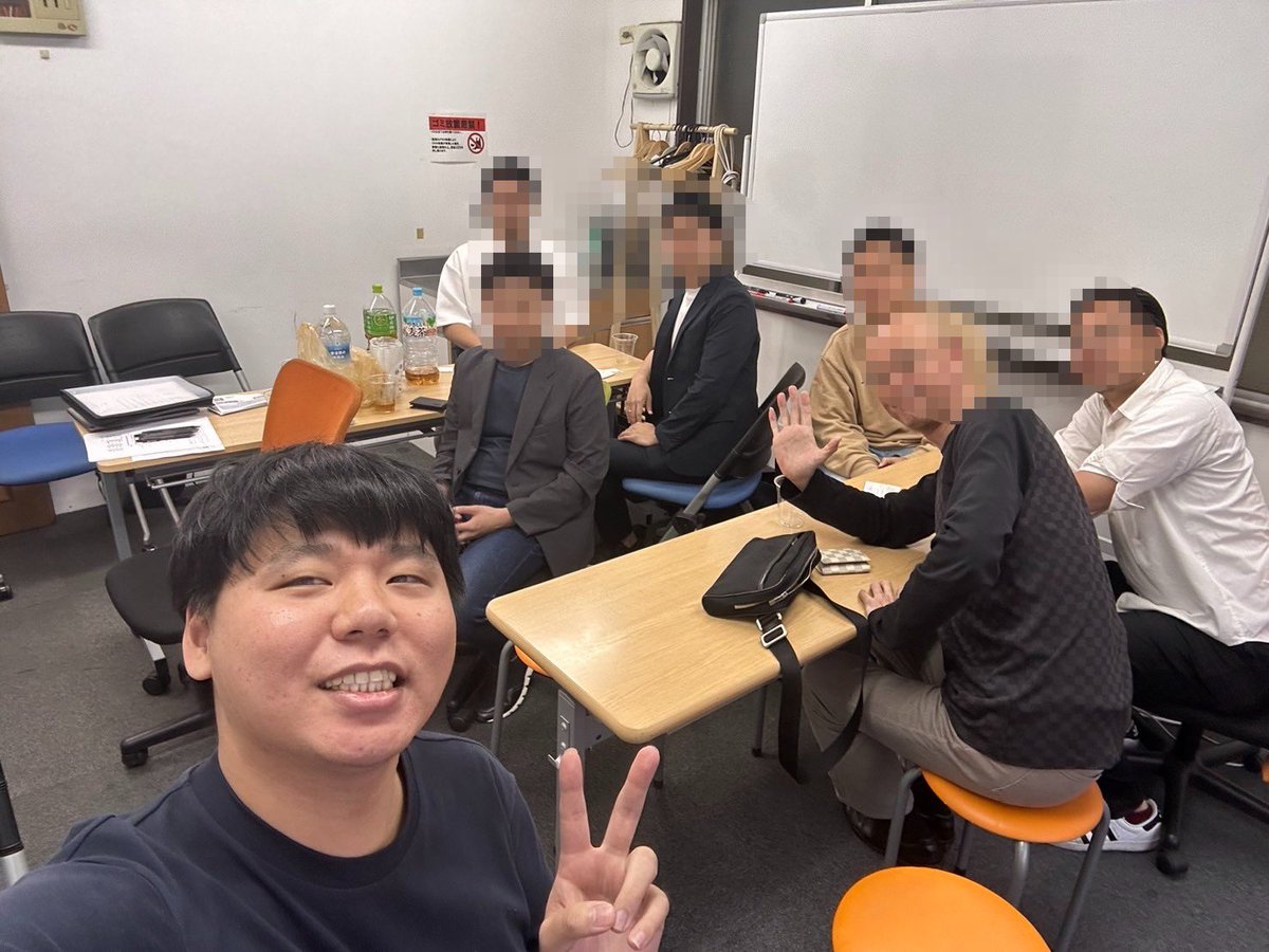 今日は新宿でアポルーム一回目
オンラインで話したことある人も一度会うと全く違う！
正直部屋に入ってきた段階で分かった人1人もいなかった笑

皆様参加ありがとうございました！