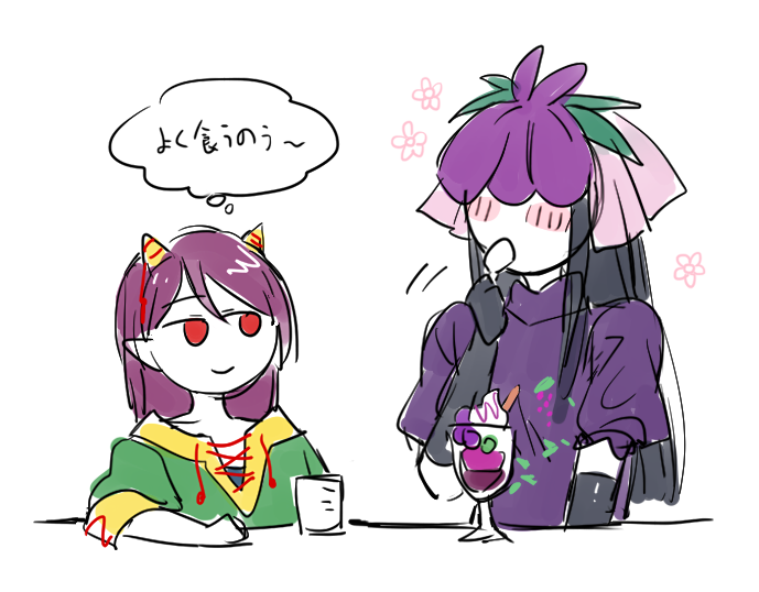 ざんひさ 