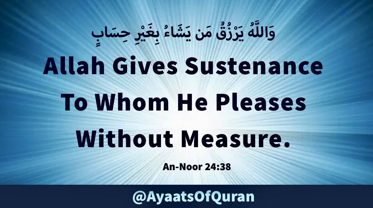 And Allah Gives 
Sustenance To 
Whom He Pleases 
Without Measure.

#AyaatsOfQuran 
#AlQuran #Quran