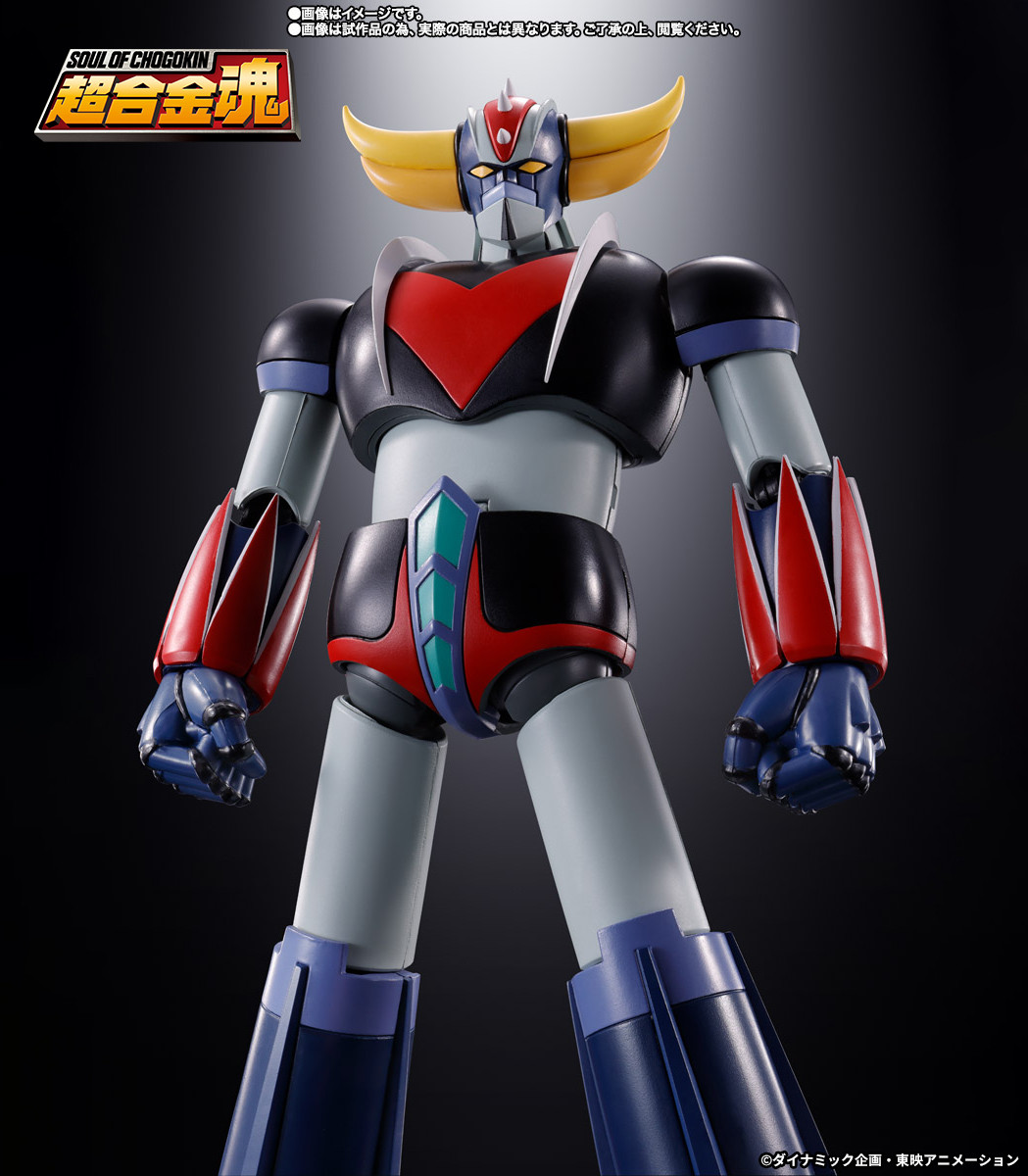 Amazon.co.jp: 超合金魂 GX-76SP グレンダイザーD.C.アニメ