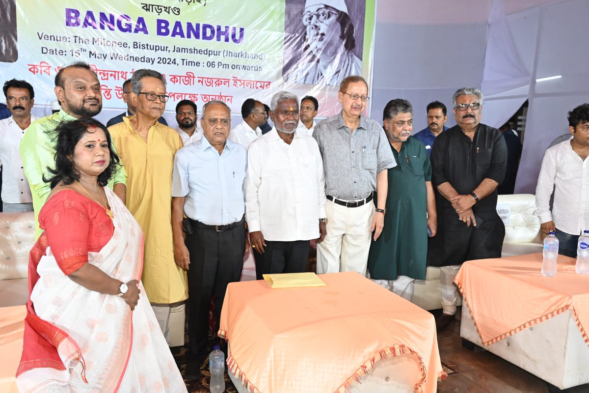 जमशेदपुर में बंगभाषियों की संस्था 'बंग बंधु' द्वारा कवि गुरु रबीन्द्रनाथ टैगोर जी एवं काजी नजरुल इस्लाम जी के जयंती समारोह में शामिल हुआ। जिस साहित्य को इन महान विभूतियों ने सौ साल पहले लिखा, वह आज भी अतुलनीय है। इस देश को राष्ट्रगान देने वाले रबीन्द्रनाथ टैगोर जी और अंग्रेजी