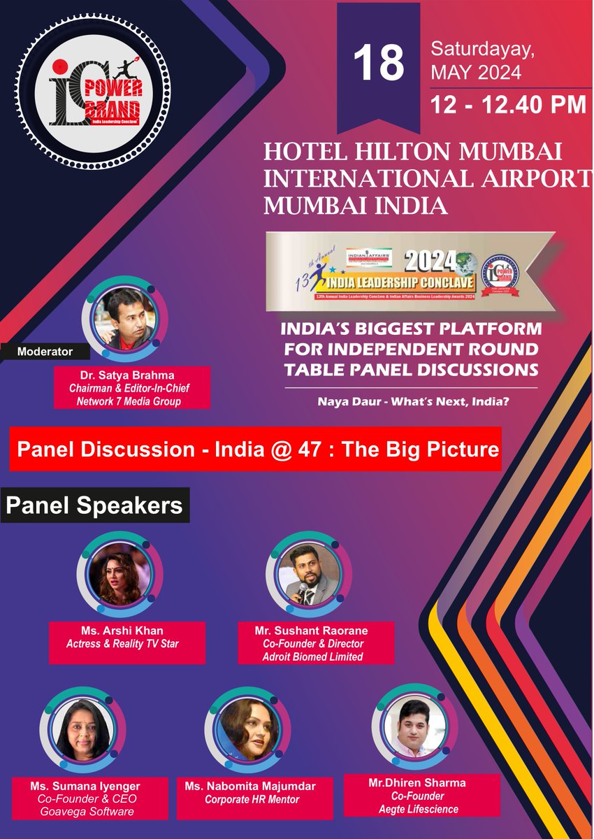 Indian_Affairs's tweet photo. Innovations, Progress & Global Name. India Has come a long way. 13h Annual Indian Affairs India Leadership Conclave 2024 under the theme will have a high voltage panel discussion titled India@2047 – The Big Picture”
#Conclave2023 #IndiaLeadershipConclave #PanelDebate https://t.co/PPOTXYxRTu