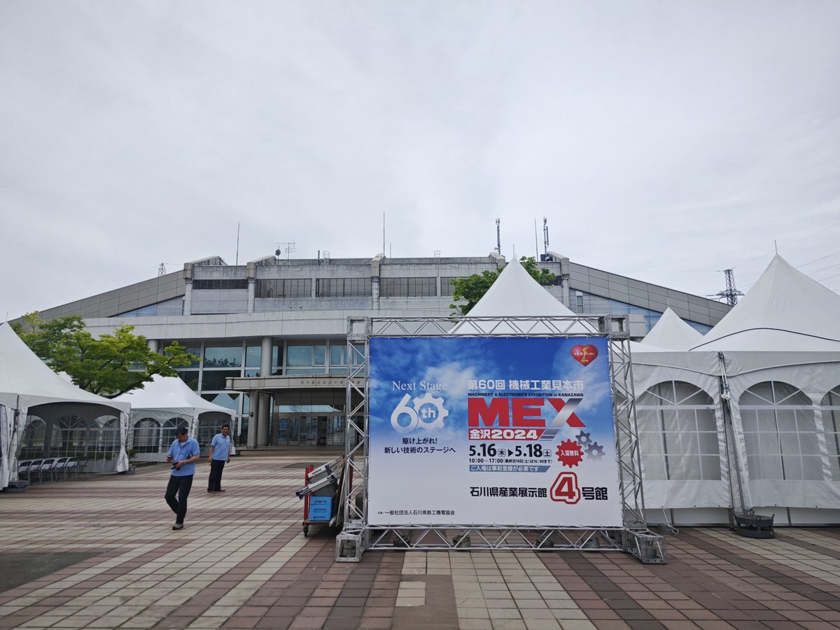 Beisitelectric's tweet image. BEISIT&apos;s Kanazawa exhibition starts today！Booth 4-079.
BEISITの金沢展示会が今日始まります！ブースは4-079です。
beisitelectric.com
#BEISIT #CableConnectors #heavydutyconnectors #circularconnectors #kanazawaexhibition