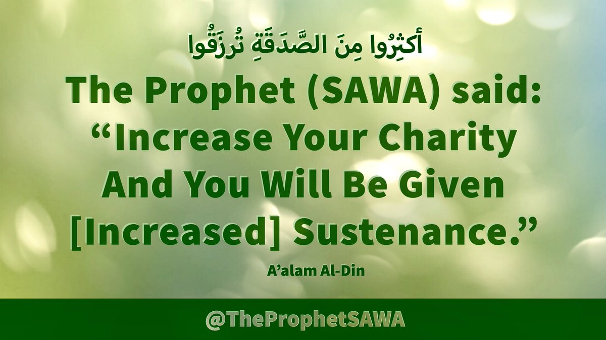 #HolyProphet (SAWA) said: 

“Increase Your Charity 
And You Will Be Given 
[Increased] Sustenance.”

#ProphetMohammad #Rasulullah 
#ProphetMuhammad #AhlulBayt