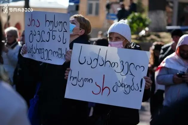 To idiots saying they only see English signs in Georgian protests: Yes because you sit in anglo news bubble and algorithm picks photos with English letters for you. Some Georgians do indeed write signs in English for your convenience. But most write signs in native language.