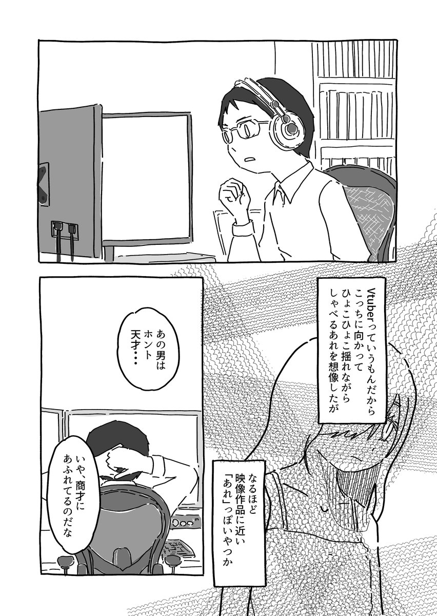 (5/5) 