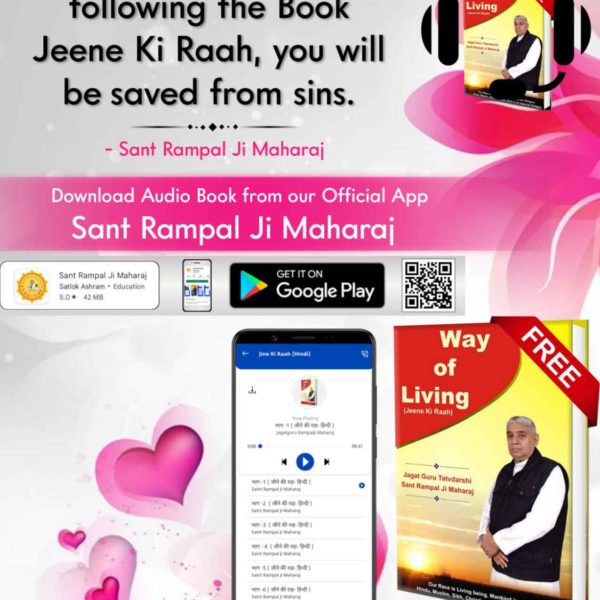 PlVerma34504347's tweet photo. #Geene ki Rah _Aadiyo Book
pavitr pustak "jeene kee raah" se jaanie ki kaise paapon se bacha ja sakata hai. audio book sunane ke lie download karen offichial app 
"sant rampal ji maharaj" https://t.co/abwwYPCgXy