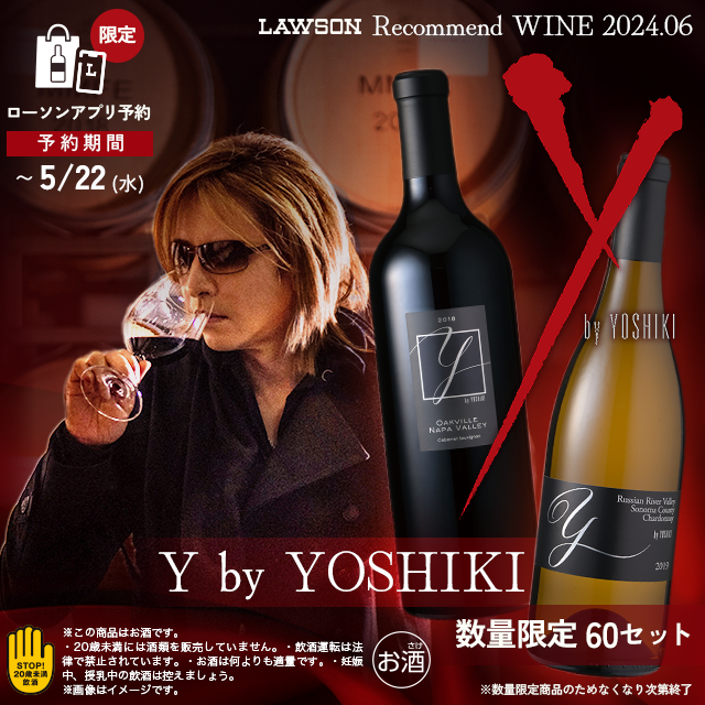 Yoshiki on X: Yoshiki on X: