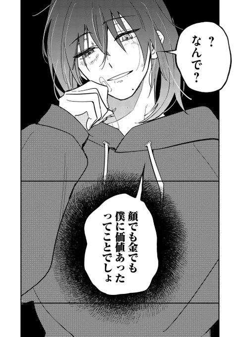 (4/4) 