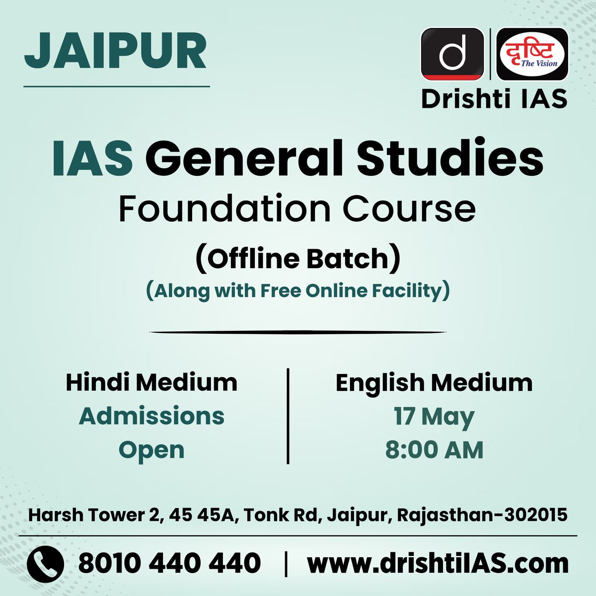 Choose an effective and efficient way to prepare for your #UPSC #Examination with our #GSFoundation. Register now: drishti.xyz/GSF-Registrati… #IAS #CSE #Aspirants #UPSCAspirants #Jaipur #Rajasthan #UPSC2024 #Prelims #Mains #Offline #UPSCPrelims #DrishtiIAS #DrishtiIASEnglish