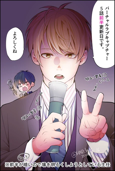 本日更新されております!よろしくお願いしますー
▼https://t.co/g4TZFEaZoj
#バーチャルラブキャプチャー #バチャラブ 