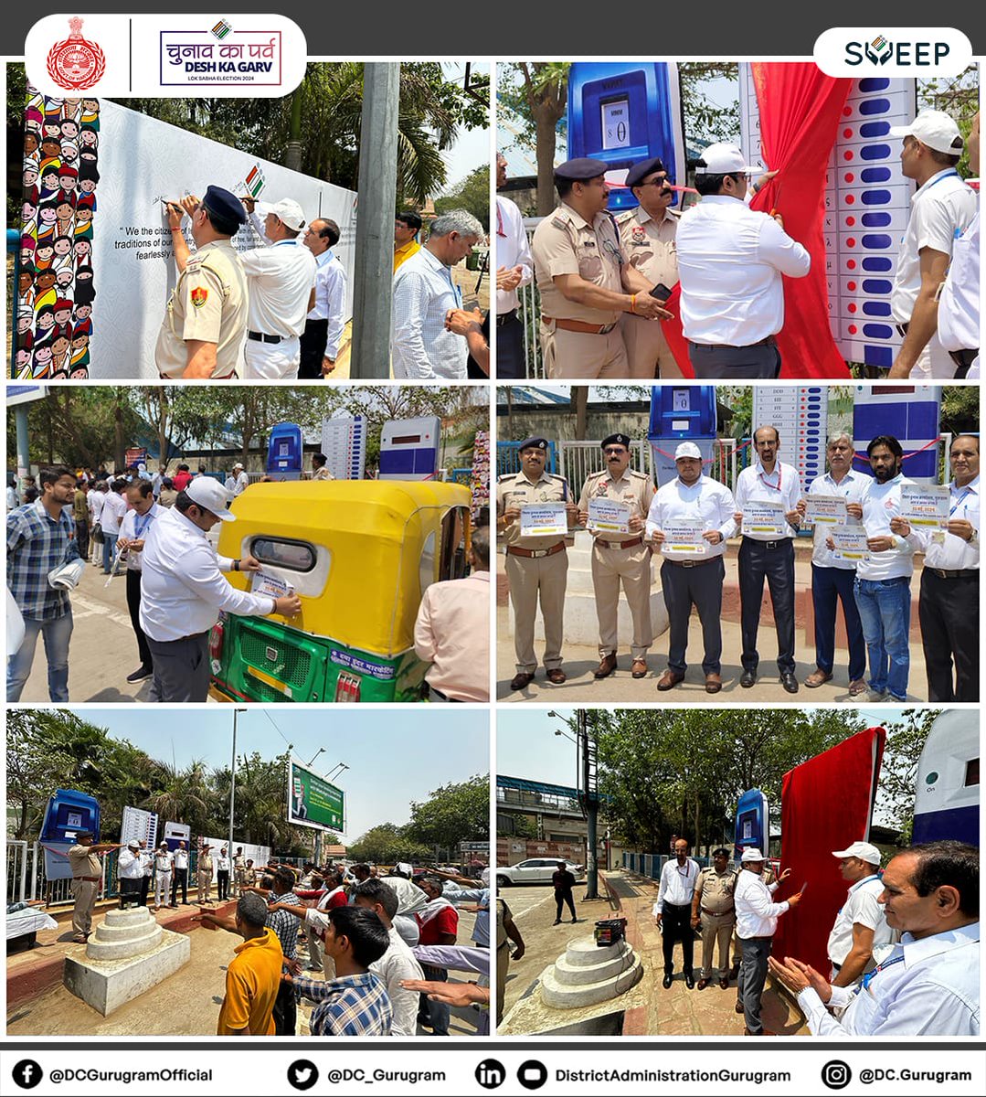 The District Administration, Gurugram is actively promoting voter awareness under the #SVEEP campaign to boost turnout for the 6th phase of the #LokSabhaElections2024 on May 25 in Gurgaon. Today, the Wall of Democracy, EVM, and VVPAT were unveiled by Shri Gaurav Singh (Addl. CEO,