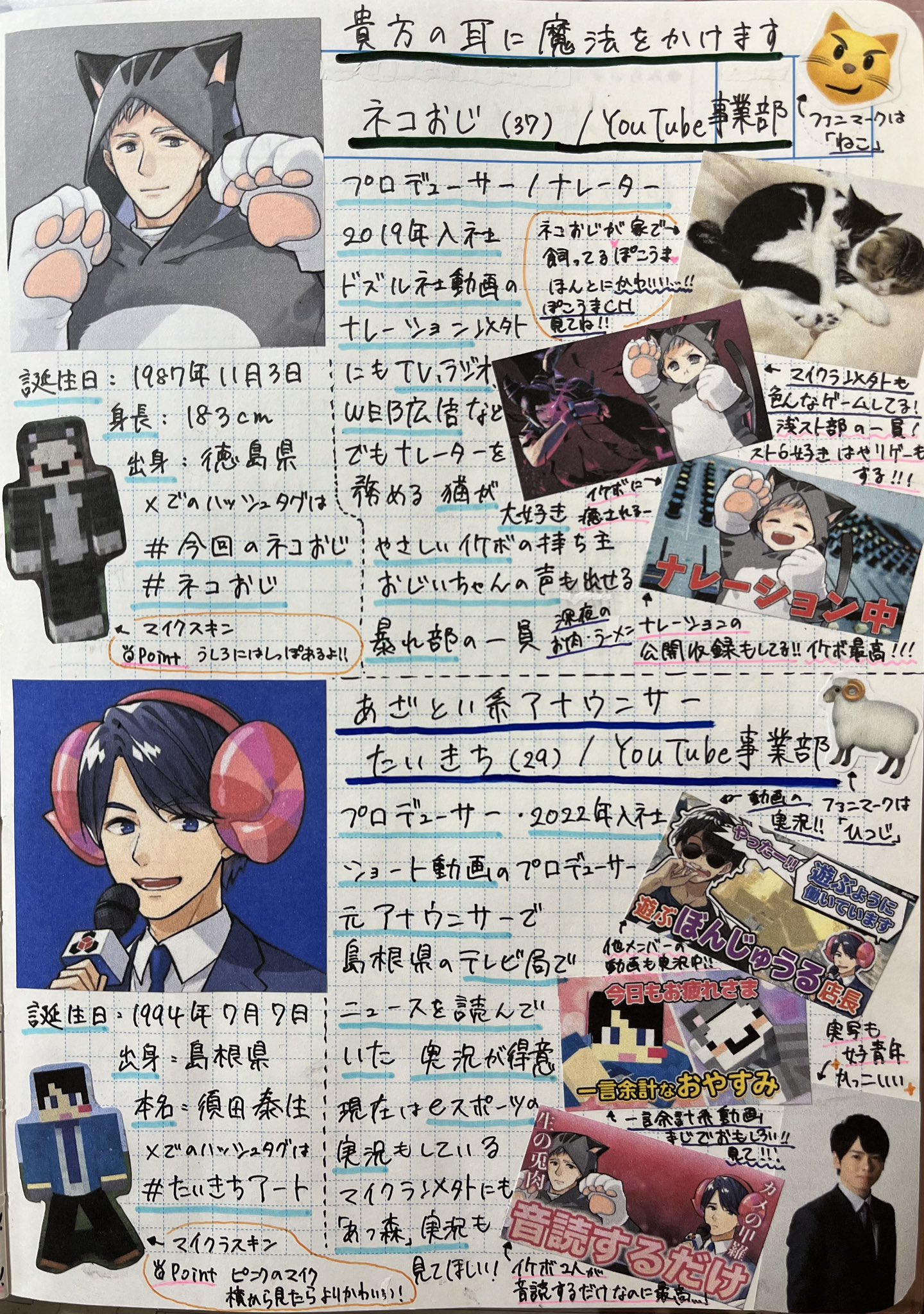みかん🍆 on X: みかん🍆 on X: