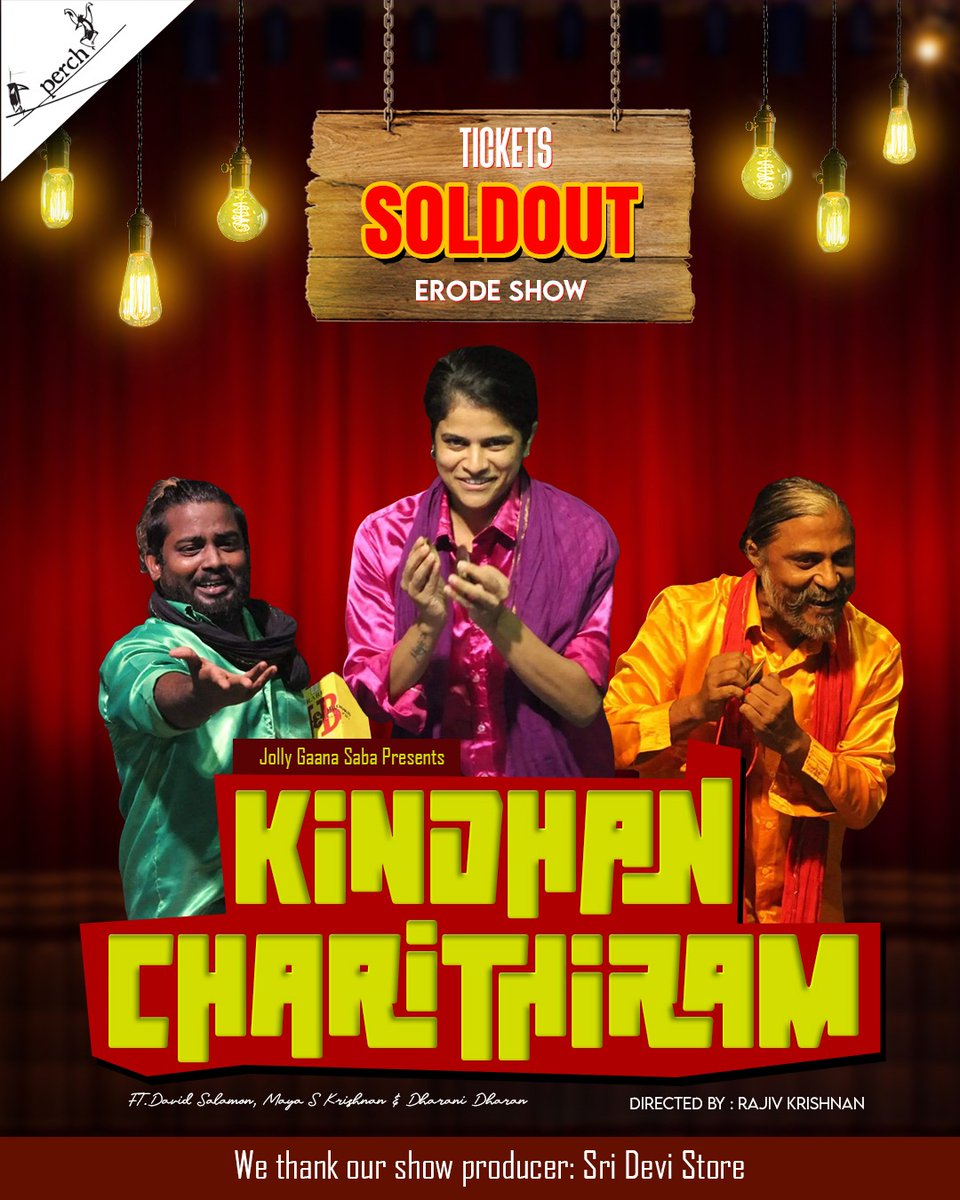 No empty seats, only full hearts ♥️ We're fully booked! Thank you for all of your support 🙏🏼 
#MayaSquad #KindhanCharithiram #Erode