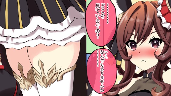 youtubeにドンナの漫画動画アップしましたー
【ウマ娘】ジェンティルドンナの愛情表現?【漫画】  
#ウマ娘 #ジェンティルドンナ

https://t.co/Yv8WD03h7s 