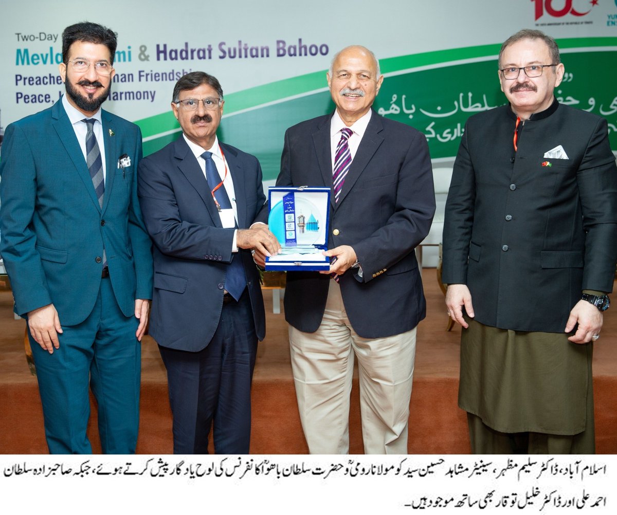 ادارہ فروغ قومی زبان tweet media