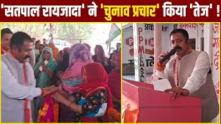 saveratimes's tweet image. LS ELECTION: Chintpurni assembly की Siddha Charlotte में Sat Pal Singh Raizada ने किया जनसंपर्क, MLA Sudarshan Bablu रहे मौजूद  #lselection #chintpurni #assembly #Siddhacharlotte #satpalsinghraizada #election2024 #satpalsinghraizada #dainiksaverahimachal #hindinews #newsupdate