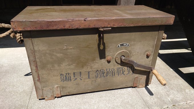 今日の軍拡
獸醫資材本廠昭和17年製
野戰蹄鐵工具韛(やせんていてつこうぐふいご)
クランクはスムーズに動く極美品 