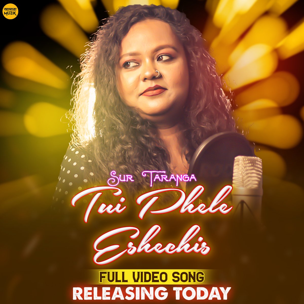 ' Tui Phele Eshechis ' A New Bengali Album, Releasing Today!!
Stay Tuned to #AmaraMuzikBengali YouTube Channel
.
#NaveenBhandari #SayanikaChakraborty #PurabChakraborty #TuiPeleEshechis
#BengaliAlbum #AmaraMuzikBengali #AmaraMuzik