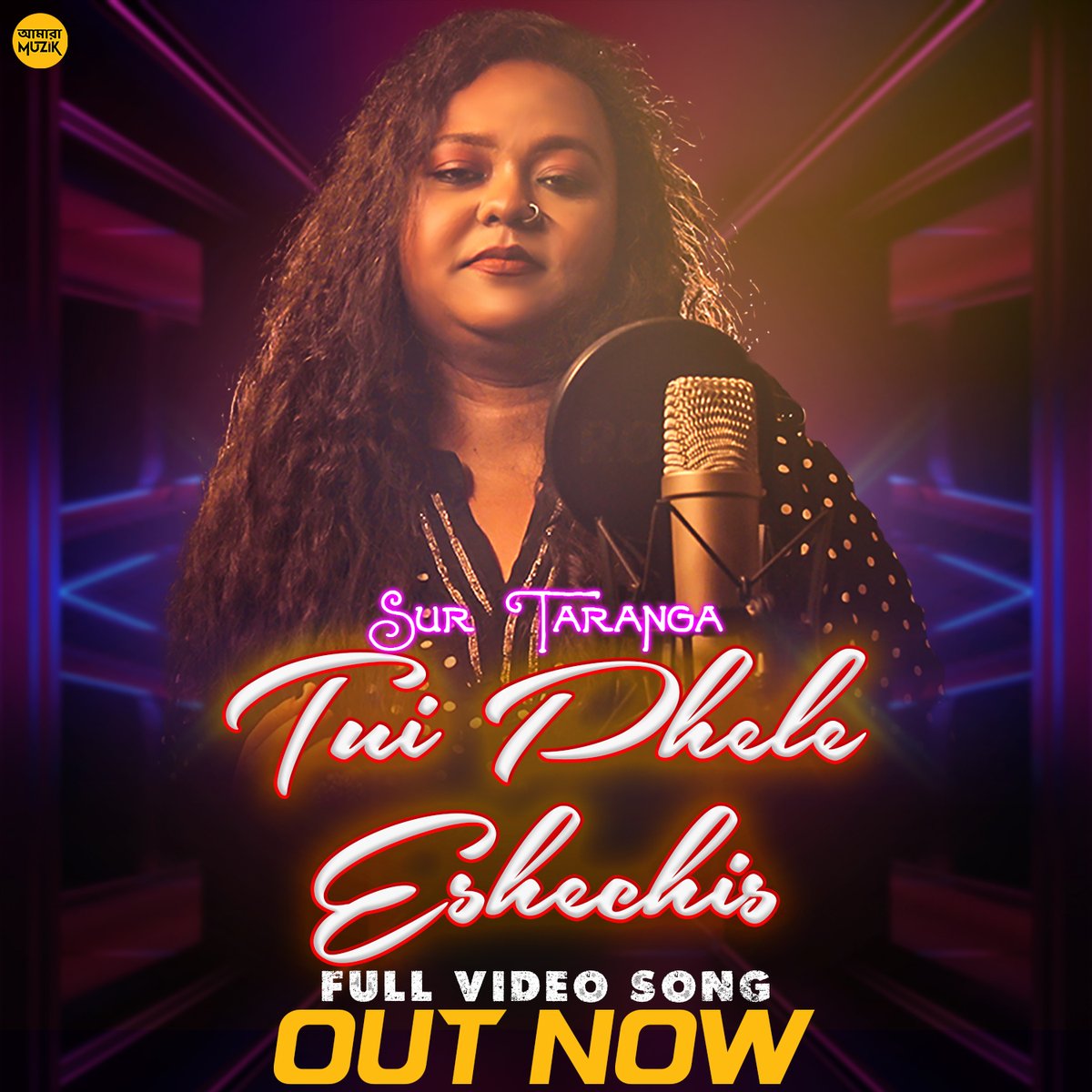 ' Tui Phele Eshechis ' A New Bengali Album, OUT NOW !!
Watch on #AmaraMuzikBengali YouTube Channel
.
#NaveenBhandari #SayanikaChakraborty #PurabChakraborty #TuiPeleEshechis
#BengaliAlbum #AmaraMuzikBengali #AmaraMuzik