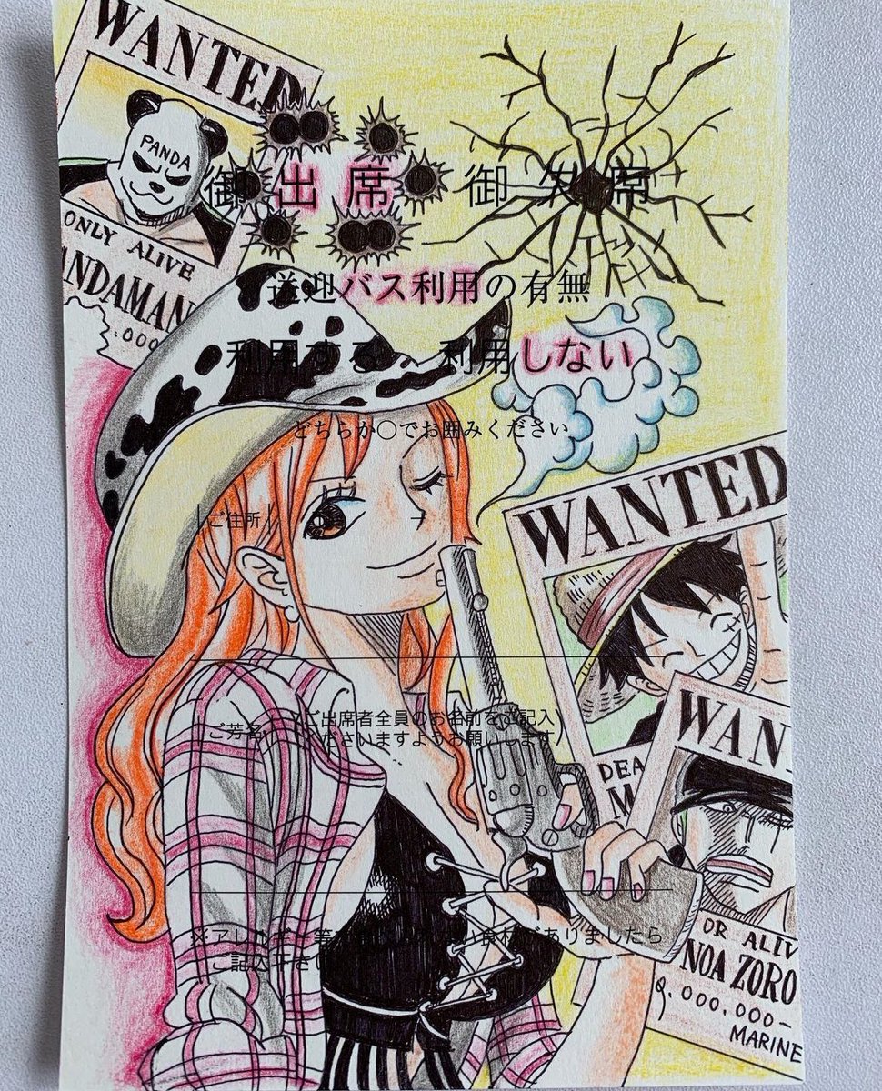 one_0902_piece's tweet image. 同級生が披露宴するから #招待状アート 久しぶりに描ける🤩！って思ってたら #web招待状 だって🥸ﾅﾆｺﾚ🥸ﾊｲｶﾗ過ぎてﾁｮｯﾄﾅﾆｲｯﾃﾙｶﾜｶﾝﾅｲ🤖
webで入力するだけ？21世紀だ((̵̵́ ̆͒͟˚̩̭ ̆͒)̵̵̀)
こうやって招待状アートも消えていくんか😭ただでさえ年齢的に呼ばれなくなってるのにw