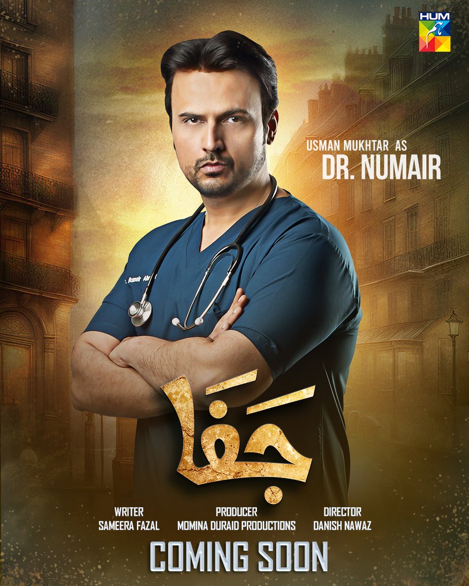 Witness Usman Mukhtar's compelling portrayal as Dr. Numair in our latest drama serial, #Jafaa. 😍 Coming Soon Only On #HUMTV. ❤✨ Written by Samira Fazal Directed by Danish Nawaz Produced by Momina Duraid Productions 🎬 #Jafaa #HUMTV #MawraHussain #UsmanMukhtar #SeharKhan