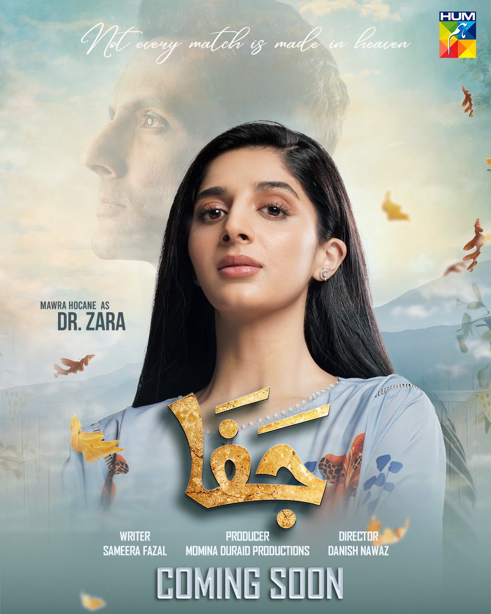 Introducing Mawra Hocane as Dr. Zara in our newest drama serial, #Jafaa.✨❤ Coming Soon Only On #HUMTV. ❤✨ Written by Samira Fazal Directed by Danish Nawaz Produced by Momina Duraid Productions 🎬 #Jafaa #HUMTV #MawraHussain #UsmanMukhtar #SeharKhan #MohibMirza #NadiaAfgan