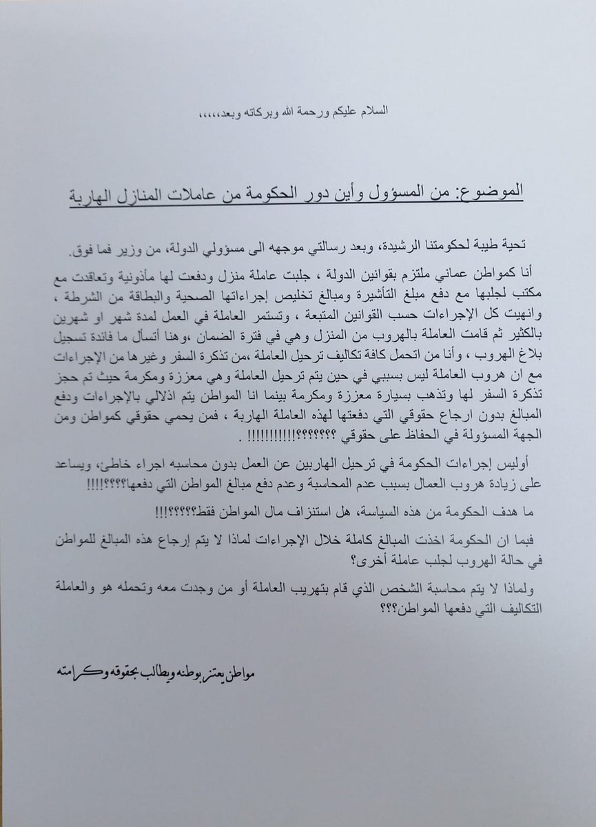بدر البوسعيدي tweet media