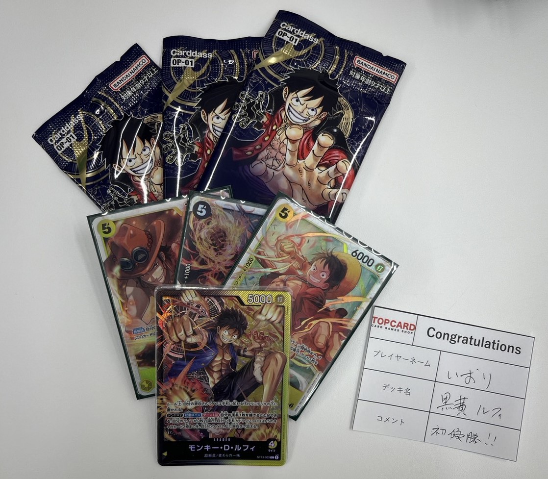 top_card1's tweet photo. 🏴‍☠️#ワンピカード TOPCARD大会🏴‍☠️

参加者3名様   結果発表‼️

本日の優勝は
『いおり』様の【黒���ルフィ】デッキでした⚡️

『初優勝‼』とコメントいただきました✨
優勝おめでとうございます🏆

ご参加ありがとうございました🌈

#大須 #ワンピースカード #トップカード https://t.co/lSCAYHxUL4