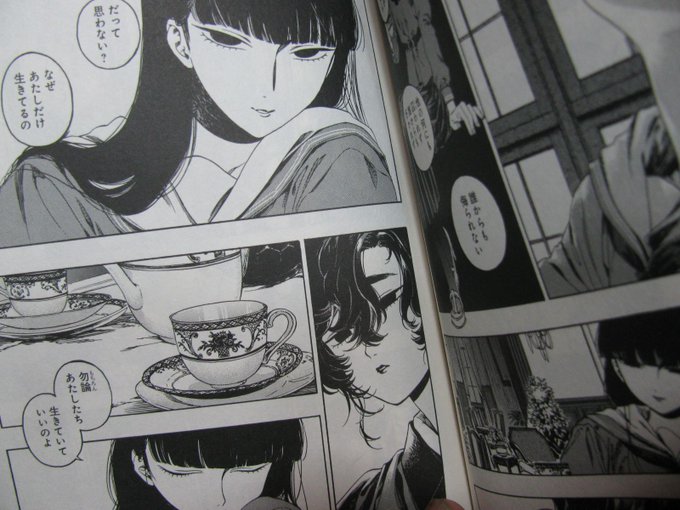 「開花アパートメント」飴石さん:著(ハルタコミックス)最新二巻がAmazonから届く。没入。読了。それは罪なのか。往く先は危うく甘美な煉獄か。ゆっくりと破滅の淵に向かうのか。これはぜひに、読んで頂きたい。 