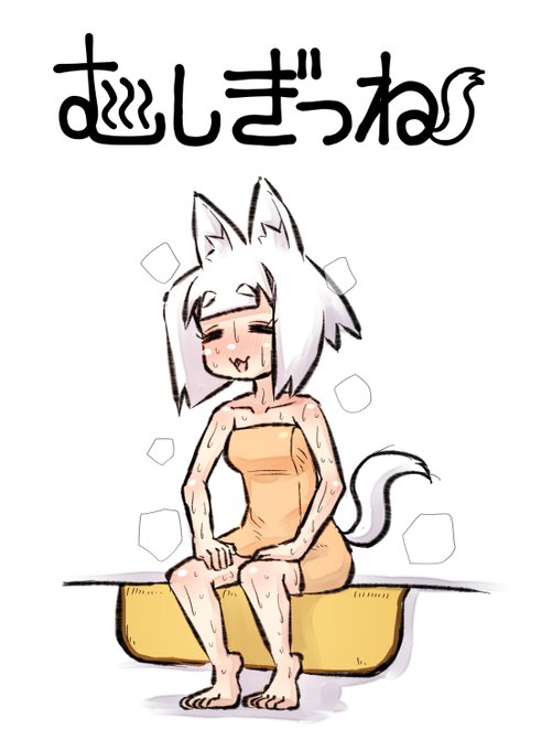 5/26のコミティア148で出す予定の新刊です!
趣味のサウナ(スパ銭)+ご飯漫画をまとめました!
各話の表紙や追加情報などの書下ろしページを14p追加し全48pです!
ショップ委託も行っていますのでよろしければ!(月末委託予定)
メロン:https://t.co/kzcvuaajmw
とら:https://t.co/wUvjiyfp97 