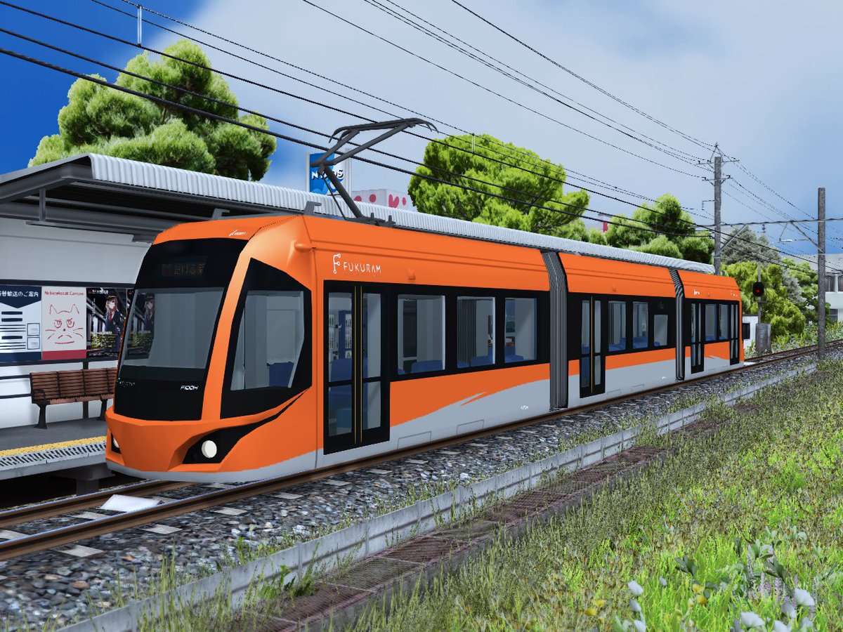noritetsu_yusan's tweet image. フクラム #RailSim
