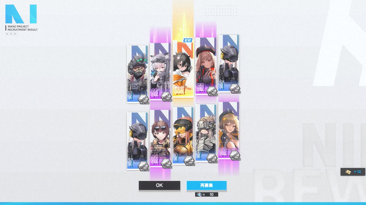 ！？
ヤケクソで10連引いたらトロニー出た！