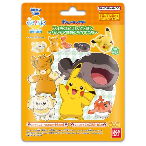 びっくらたまご　ポケットモンスター　フィギュアコレクション～パルデア地方のなかまたち～ 9月発売予定です syokugan-ohkoku.com/item.php?code=…