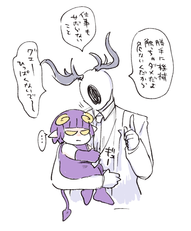 今日はコミティア用の作業の為メロメロはお休みなんですがなんもないのもあれなので悪魔らへんの落書きを投げておきます。フルフルさんとマグマグ。
#サキュバスのメロメロ 