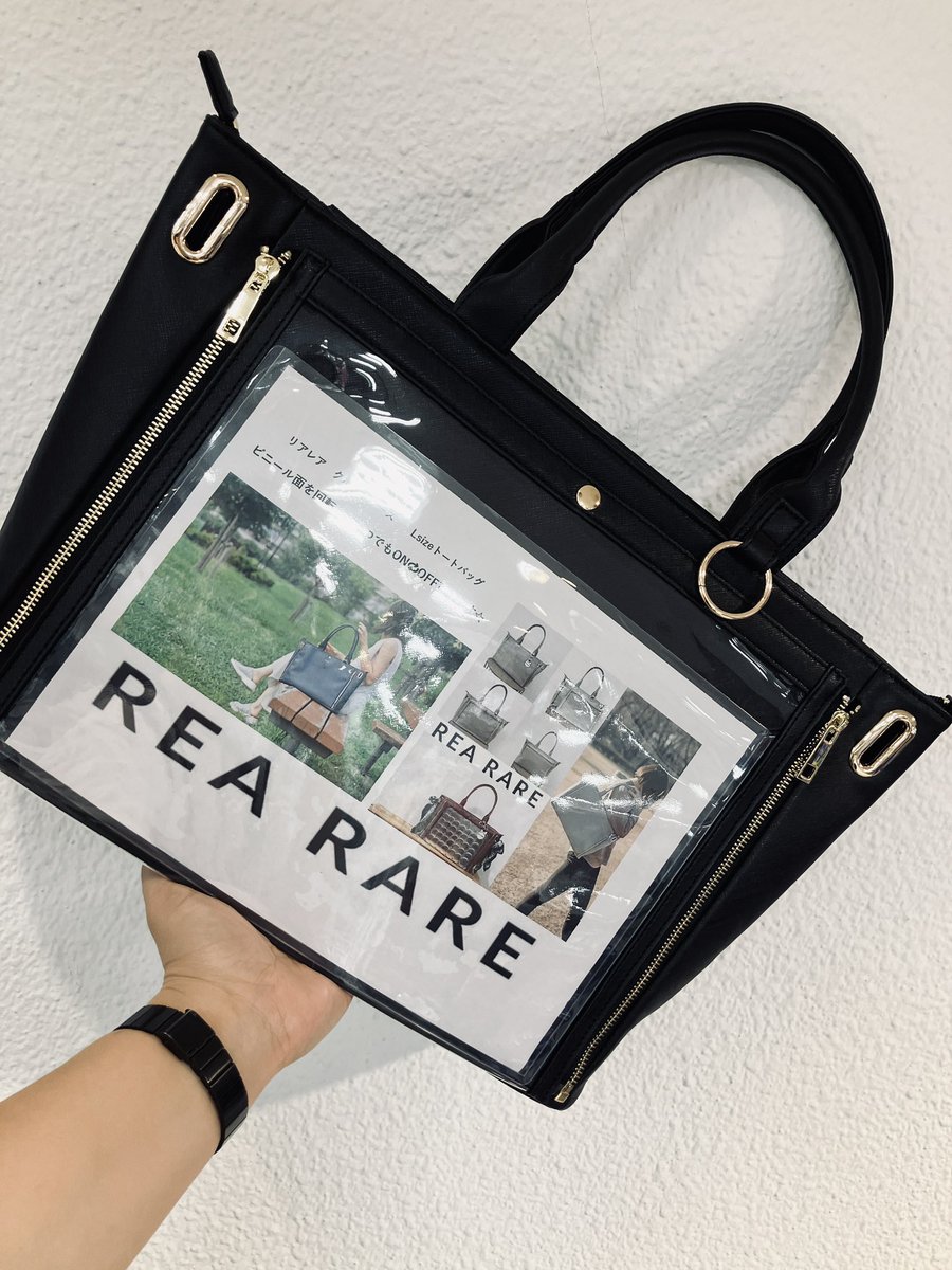 REA RARE #リアレア】 #推し活 にかかせない #痛バ 🎵 アニメイト新宿