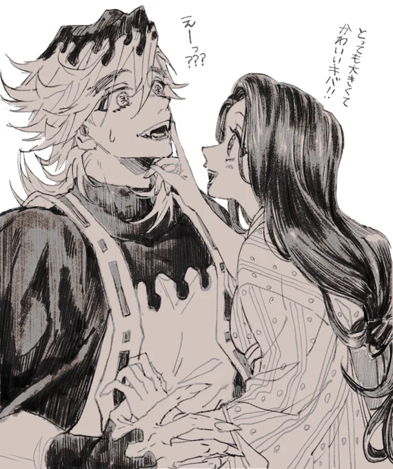 童琴/キバ!🦷 