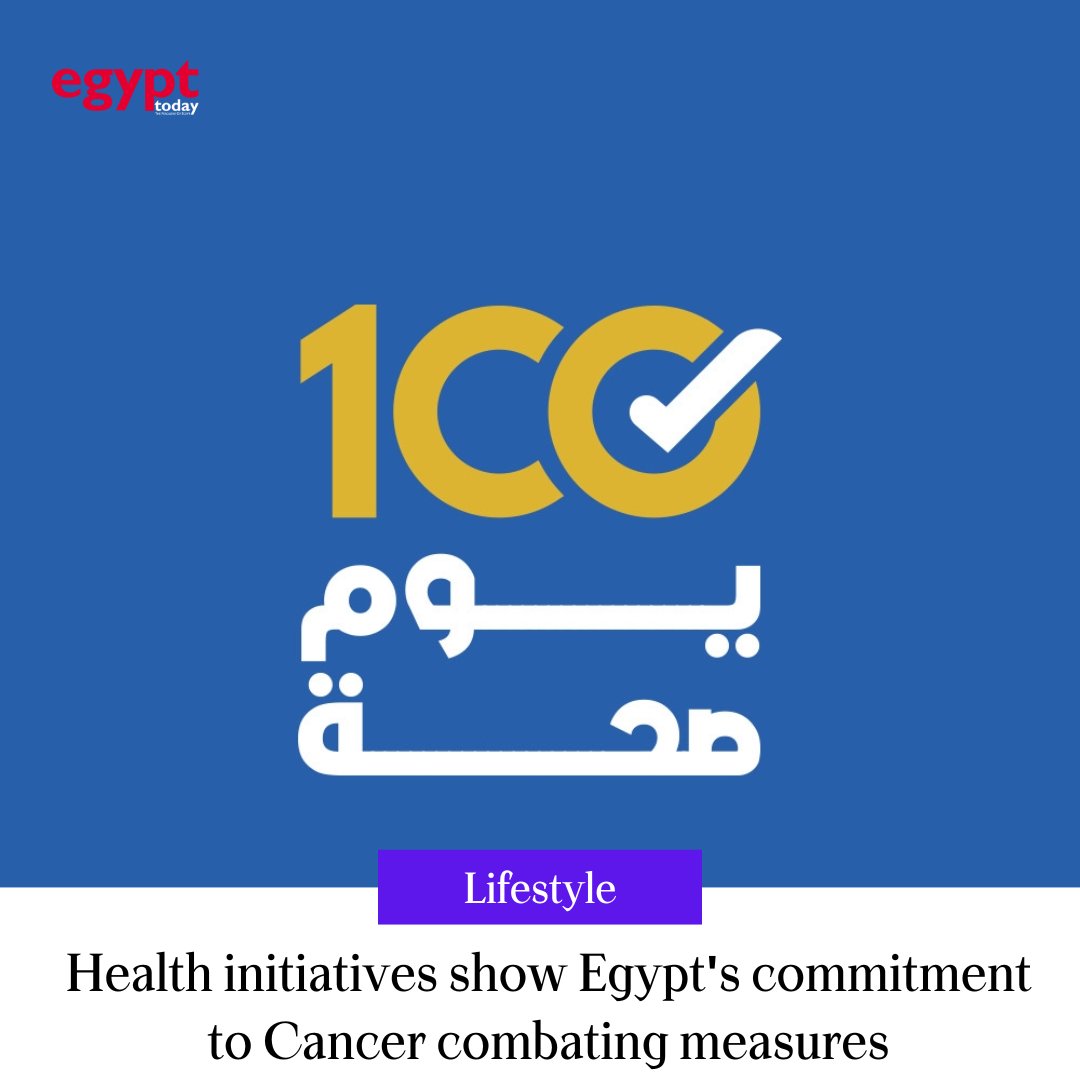The Egyptian Ministry of Health and Population announced that Egypt has joined the group of member states of the International Agency for Research on Cancer (IARC), becoming the 29th country participating in the agency, as a culmination of the Egyptian state’s efforts to promote
