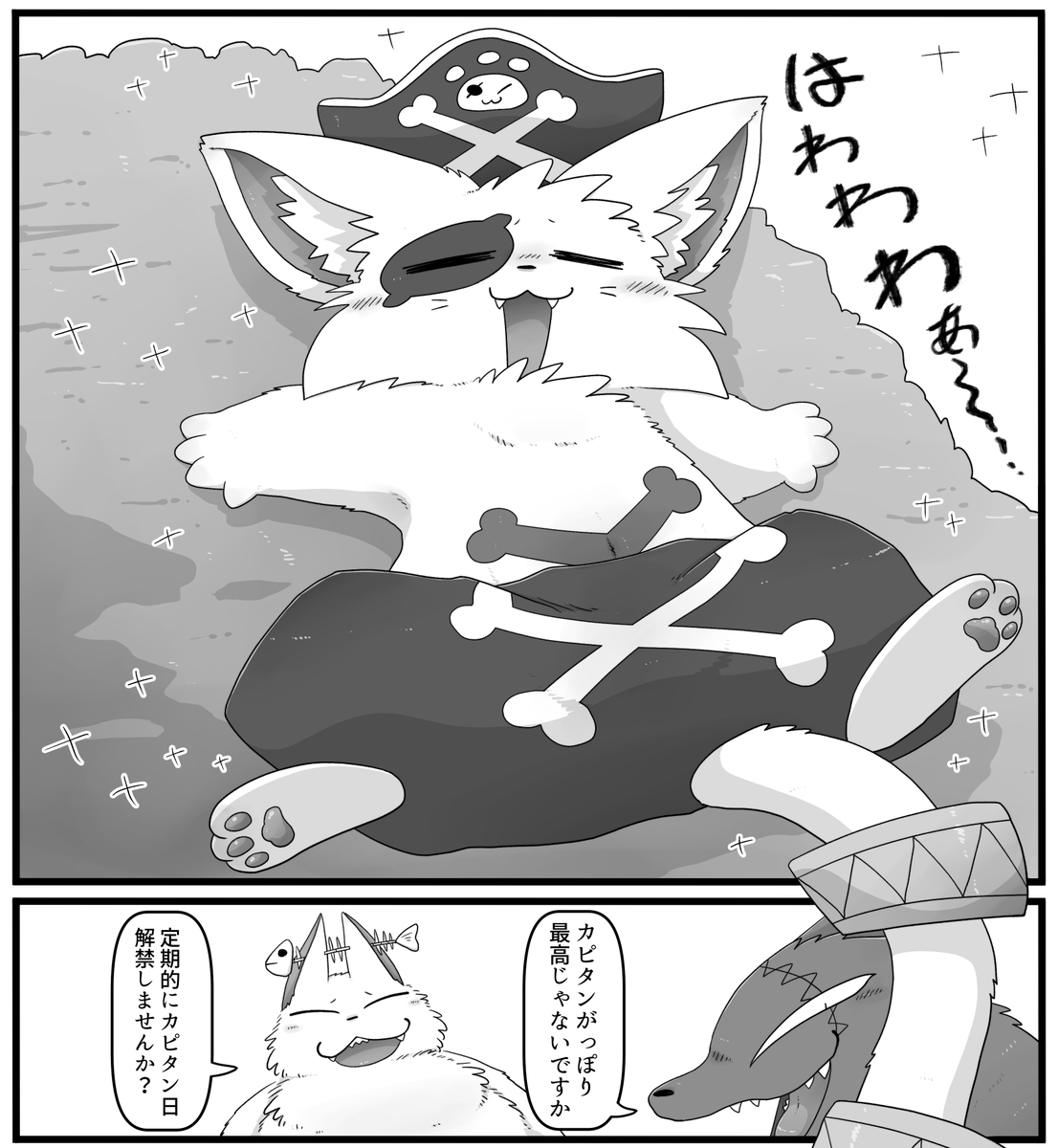 関西けもケット9で新刊
「狐民族本6」A5/36P を出します!
今回は白・発・中メインなので今までと違った感じになってるかもしれません、他ゲスト参加した新刊(new合計3冊)と共にサークルに居ます、よろしくどうぞ! #関西けもケット9