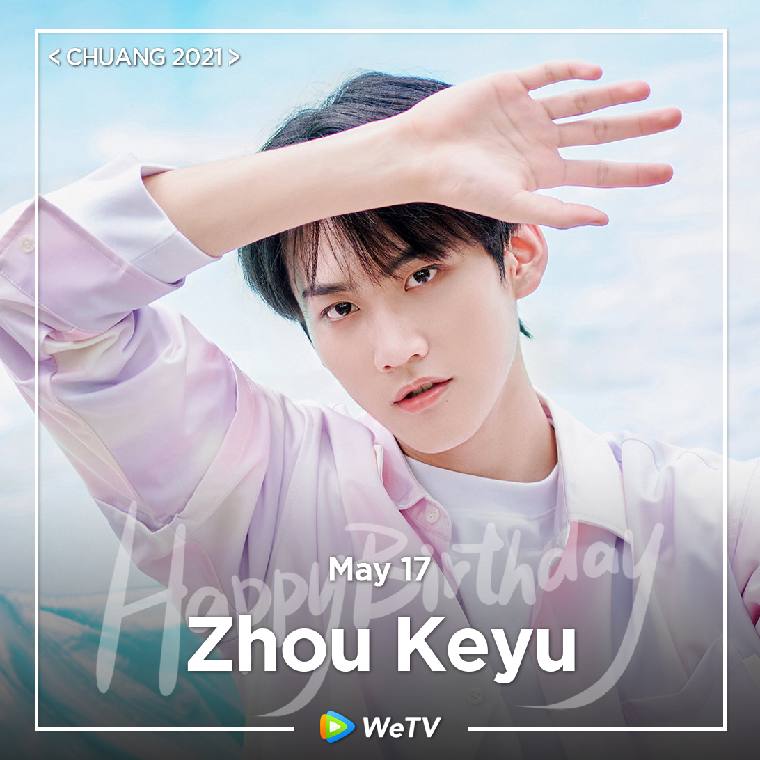 Happy Birthday to #ZhouKeyu🎂

Love your performance in #TheTruth2 #TheTruth #CHUANG2021🤩

Looking forward to more of your works and stages in the future❣️

#周柯宇 #开始推理吧第2季 #开始推理吧 #创造营2021 #WeTV #WeTVAlwaysMore