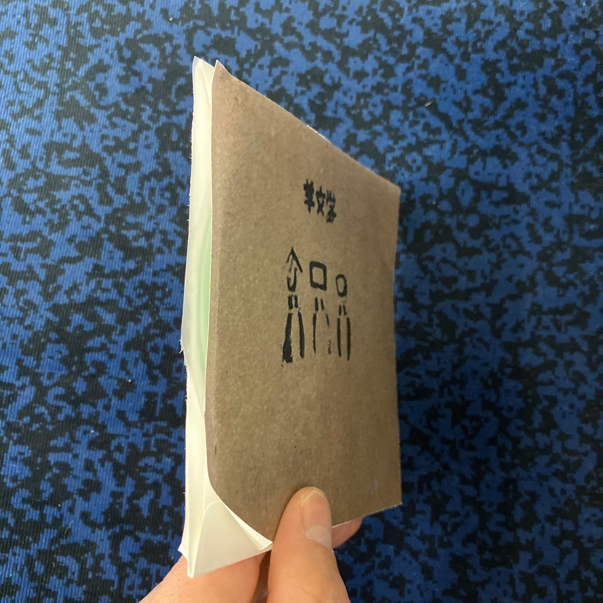 羊文学　BiRTH.ep 【廃盤品】 廃盤 羊文学 BIRTH.ep 会場限定盤（廃盤】羊文学 / BiRTH e.p CD）