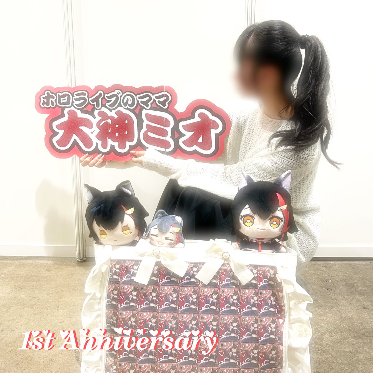 みおちゃんに出会って1年です➰🤍