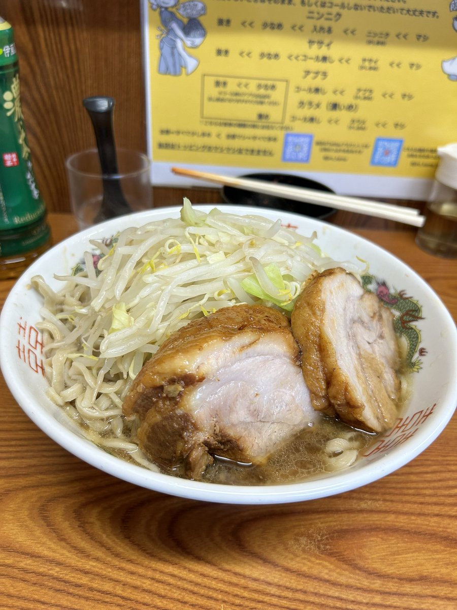 亀戸二郎 😋固めそのままで