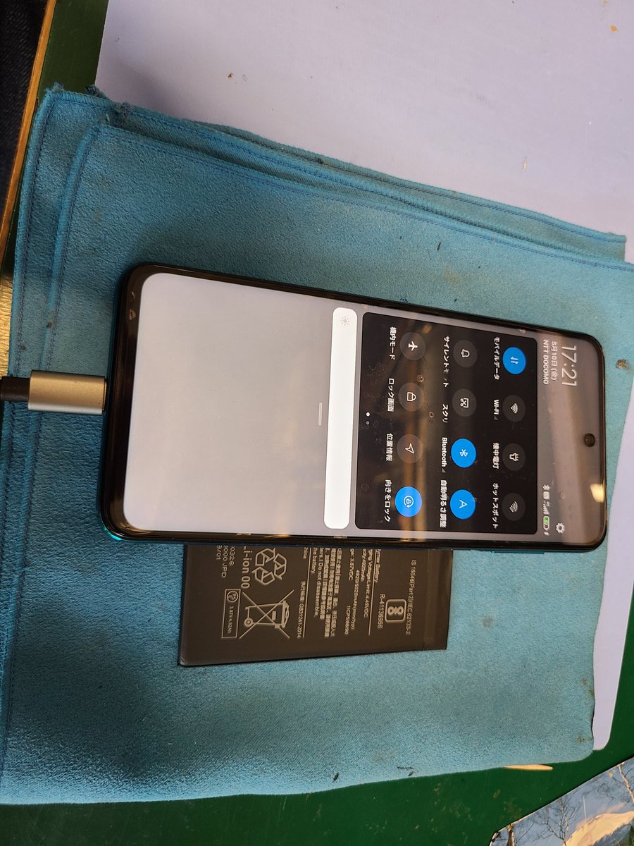 smartmax_repair's tweet photo. #Xiaomi #Redmi #Note9s
バッテリー膨張交換修理のご依頼です！いつも当店をご利用頂き誠にありがとうございます🙇🙇‍♀️
バッテリーの持ちが悪くご依頼を頂き、拝見したところバッテリーが膨張している事が分かりました😵💦
新品バッテリーに交換する事で無事に修理完了です✨
#スマートまっくす
#修理 https://t.co/2dxculln9H