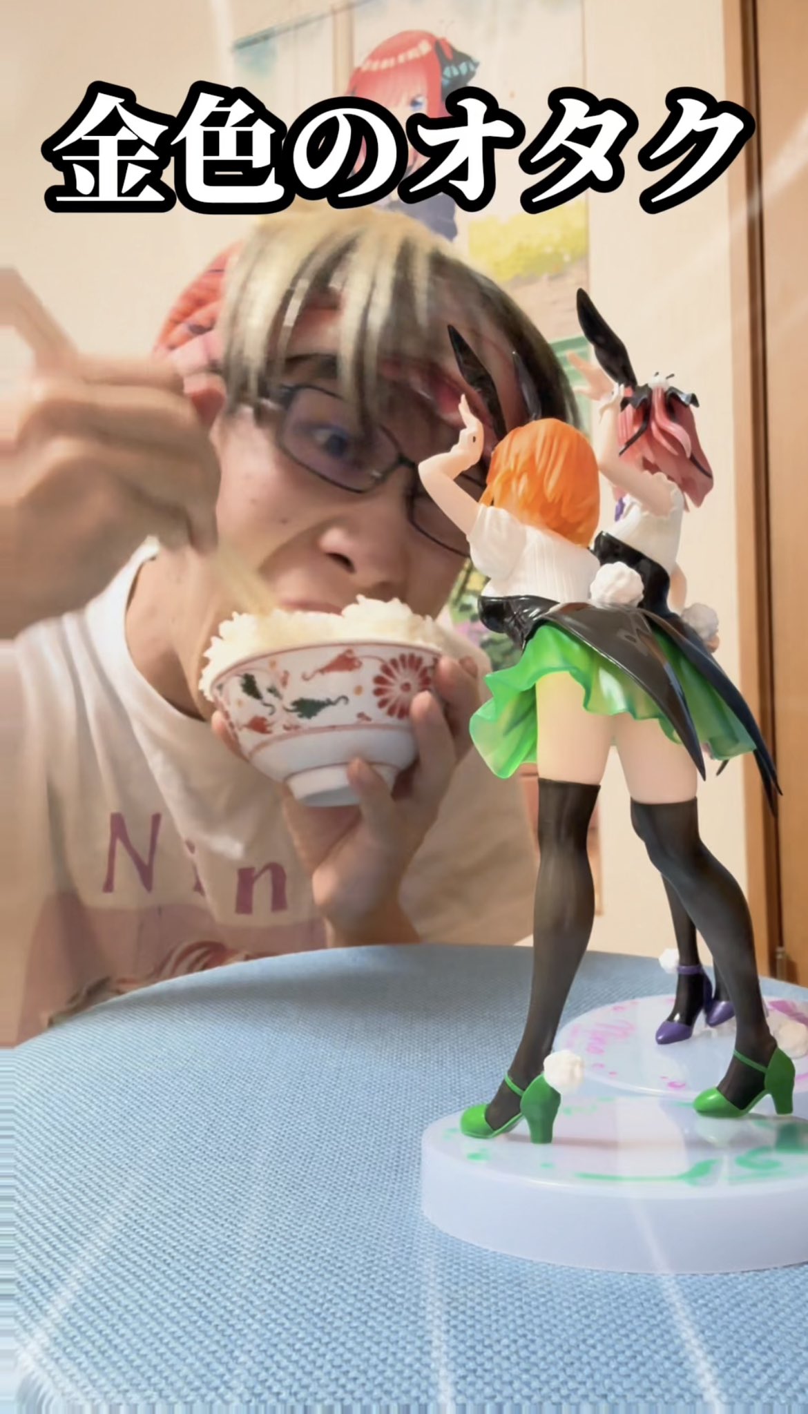 雑食オタク きま on X: 