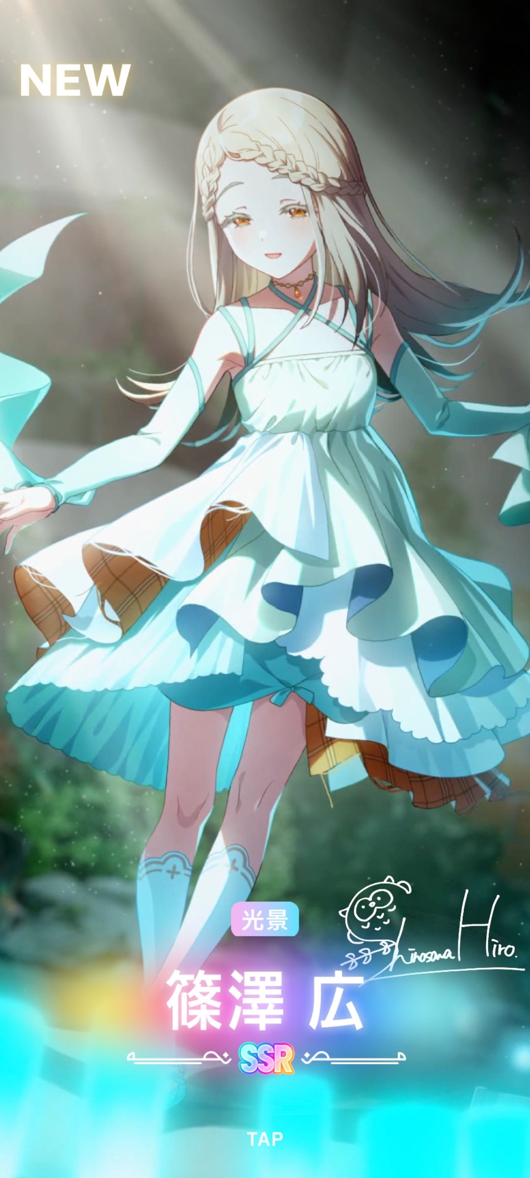 新品入荷 シングル】篠澤広 パラレル 星2 SR 練っ UNION ARENA(ユニオンアリーナ)