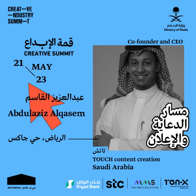 creativeindMENA's tweet photo. عيش عوالم الإبداع على أصولها😎

المؤسس والرئيس التنفيذي لشركة TOUCH Content عبد العزيز القاسم، يعيشنا رحلته بمسار الدعاية والإعلان في #قمة_الإبداع🤩

🗓️ 23-21 مايو 2024
📍#حي_جاكس، مجتمع الإبداع في الدرعية