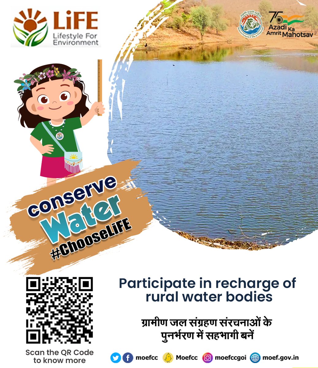 Participate in recharge of Rural Water bodies..

#MissionLiFE #ChooseLife #ConserveWater #LiFE